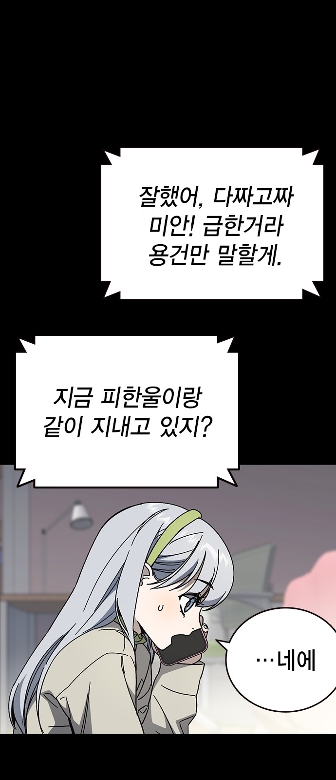 28 페이지
