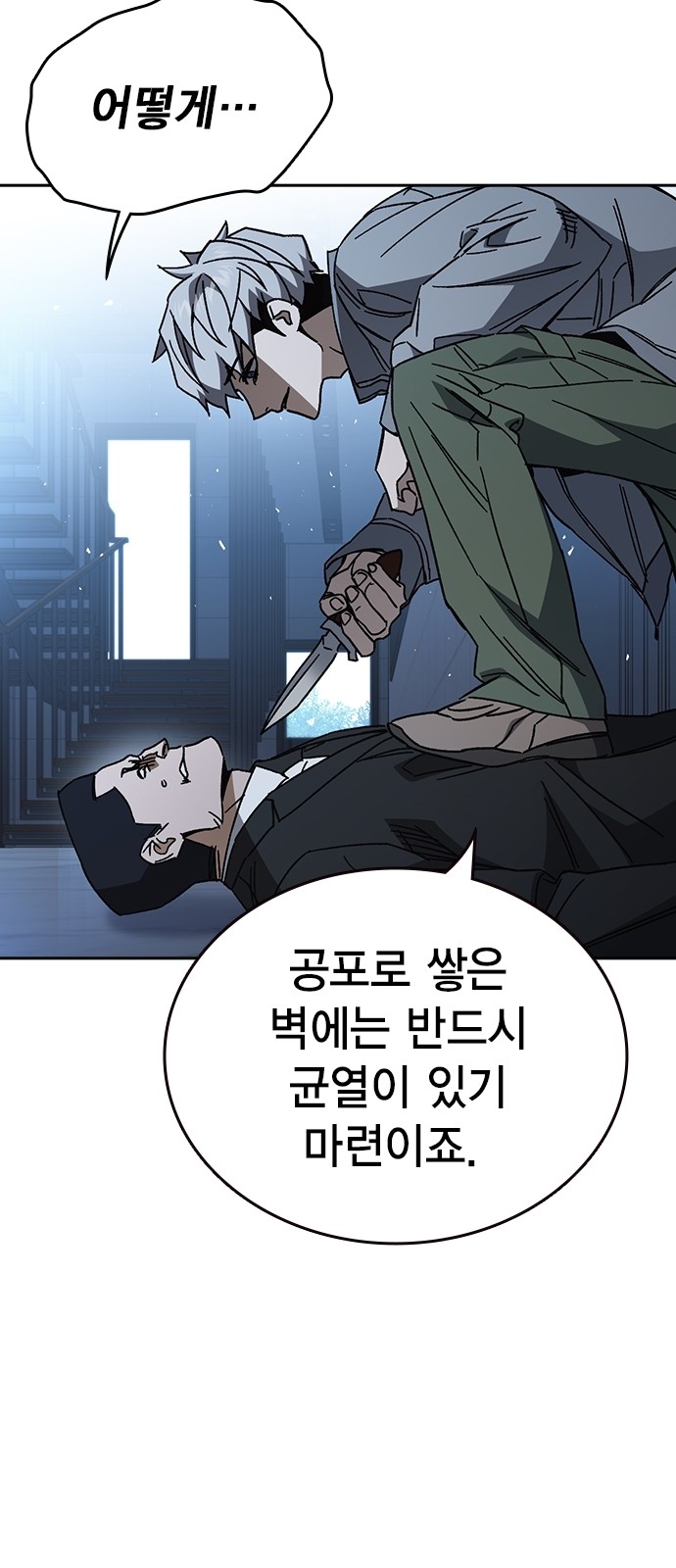 36 페이지