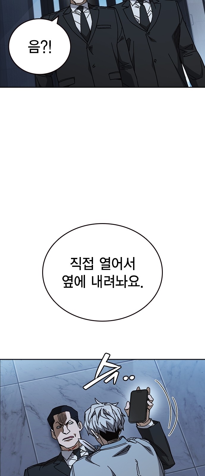46 페이지