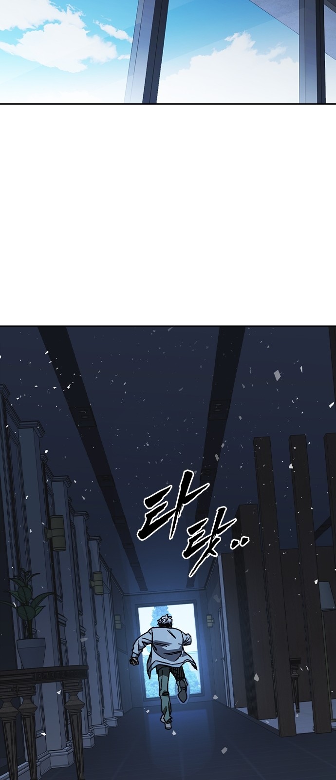 71 페이지