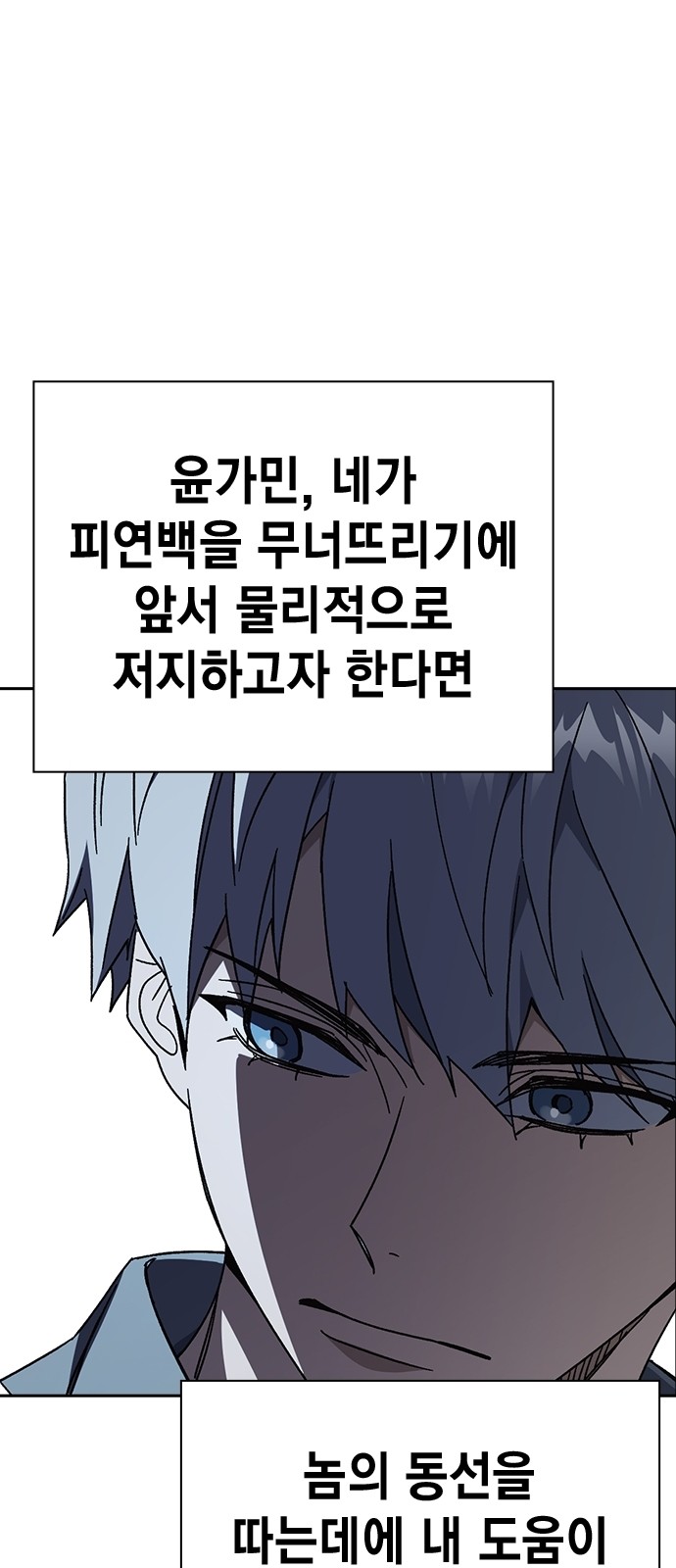 73 페이지