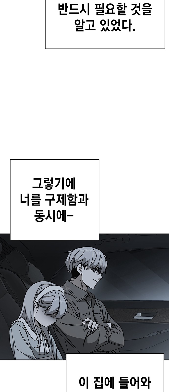 74 페이지