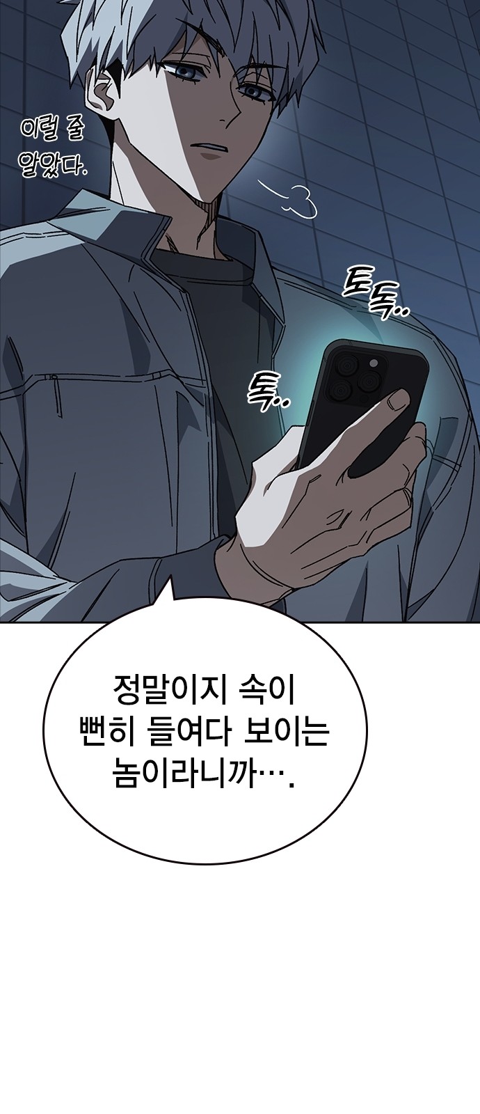 76 페이지
