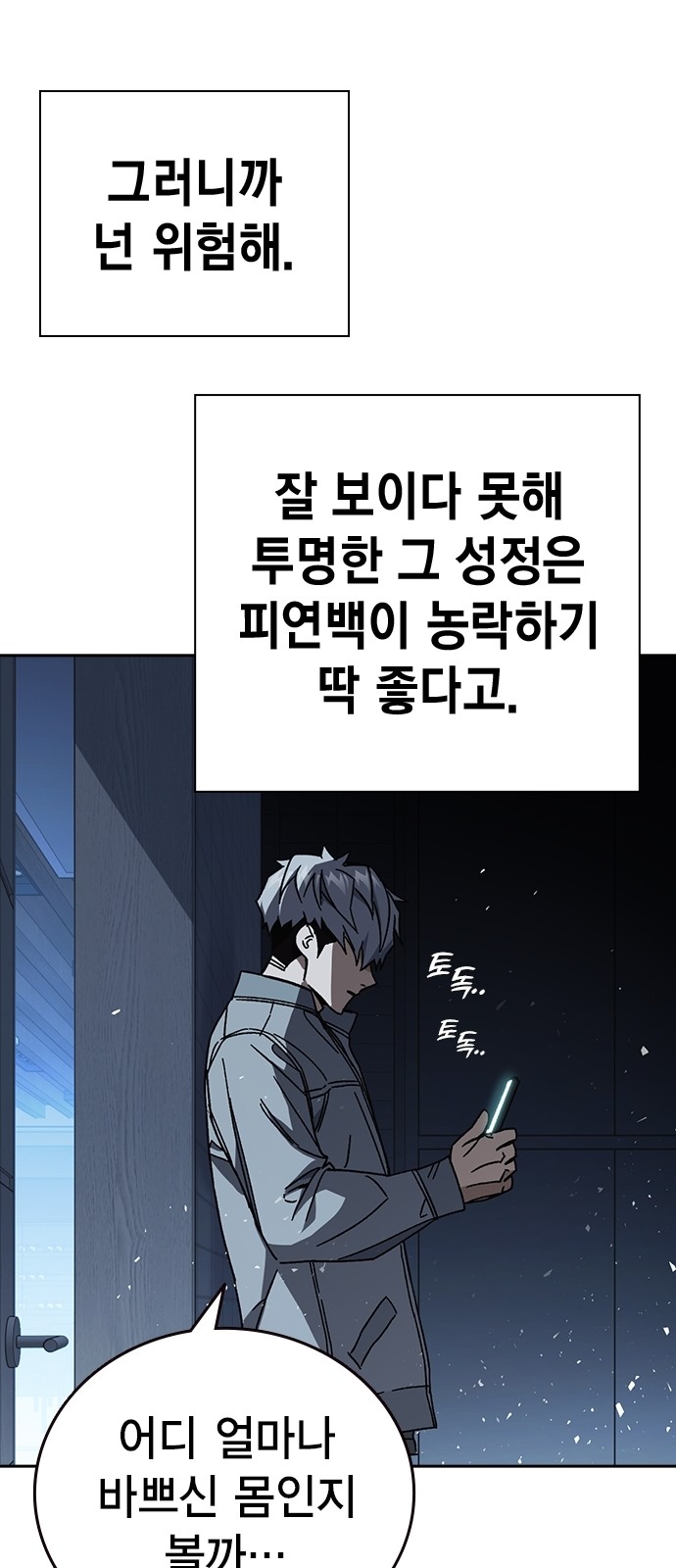 77 페이지