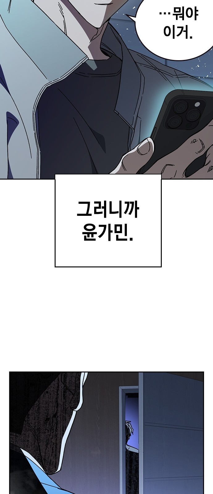 79 페이지