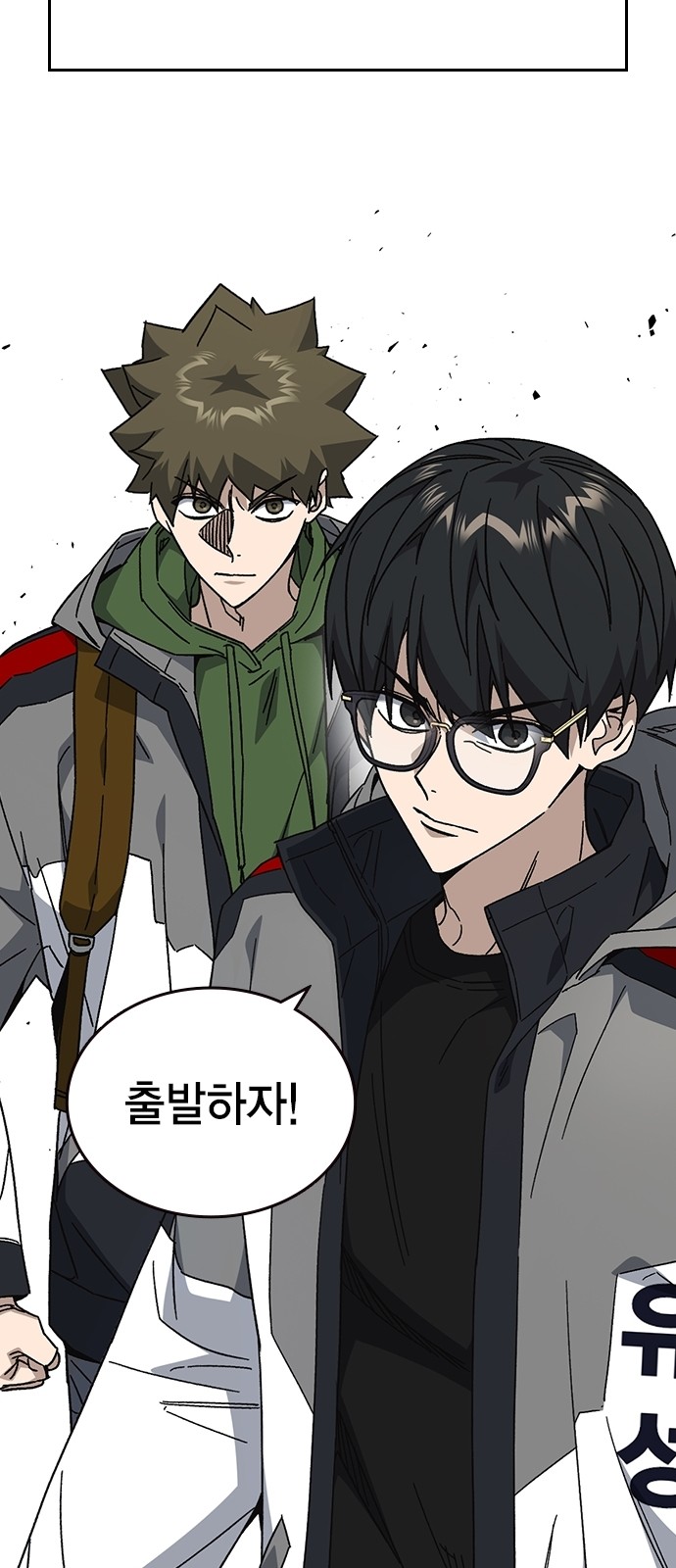 86 페이지