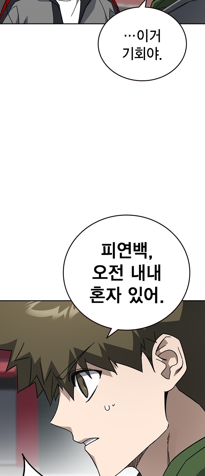 14 페이지