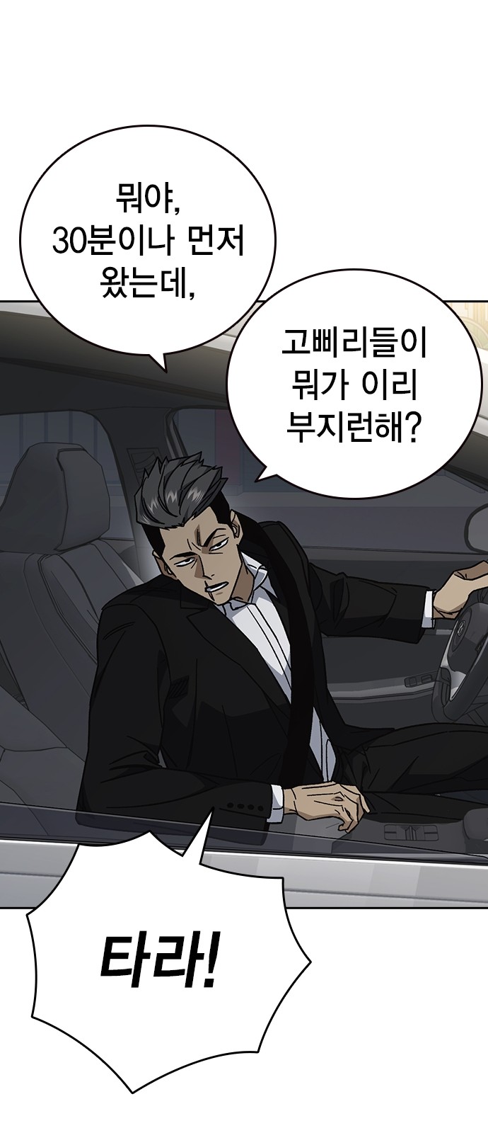 20 페이지