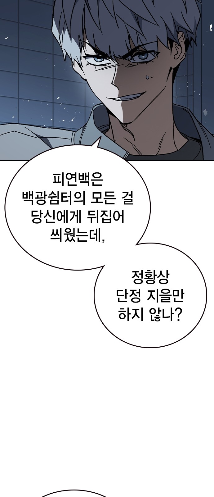 25 페이지