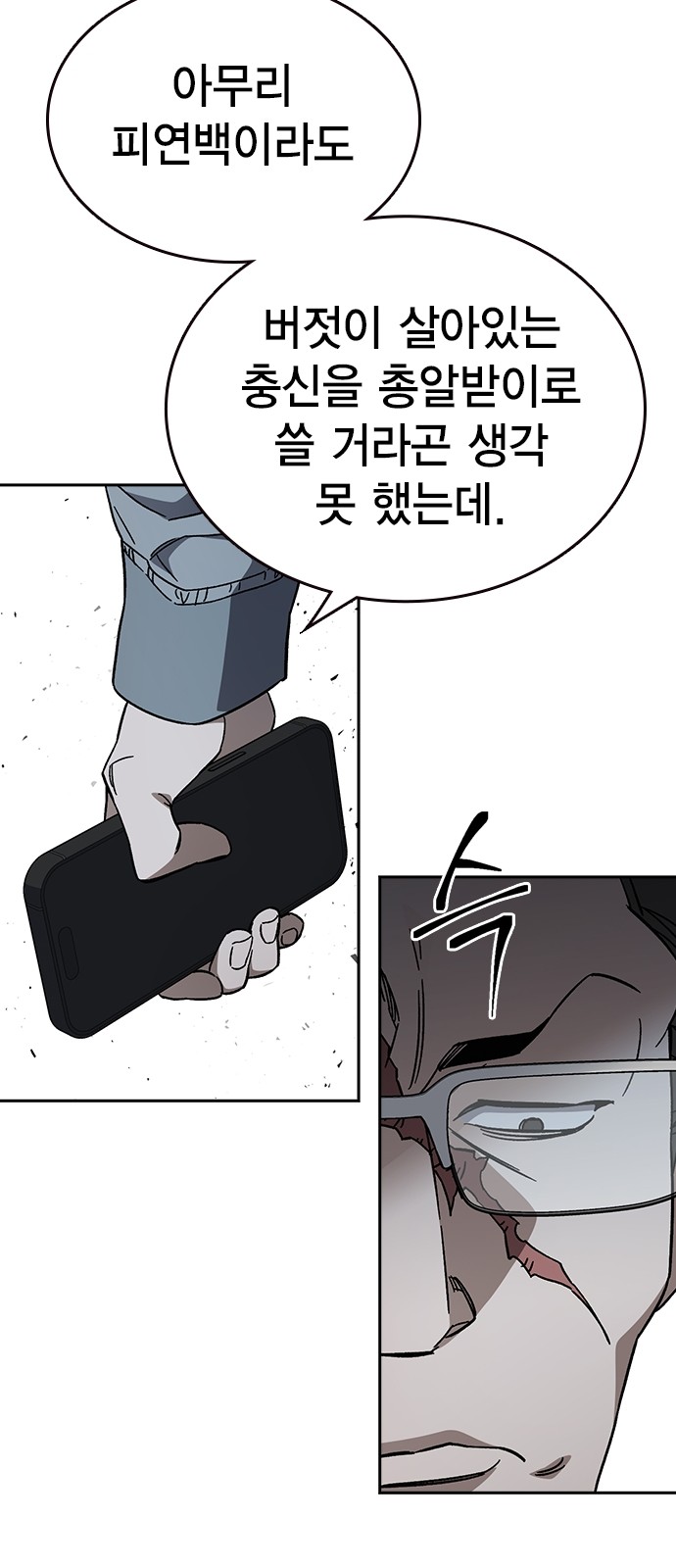 26 페이지
