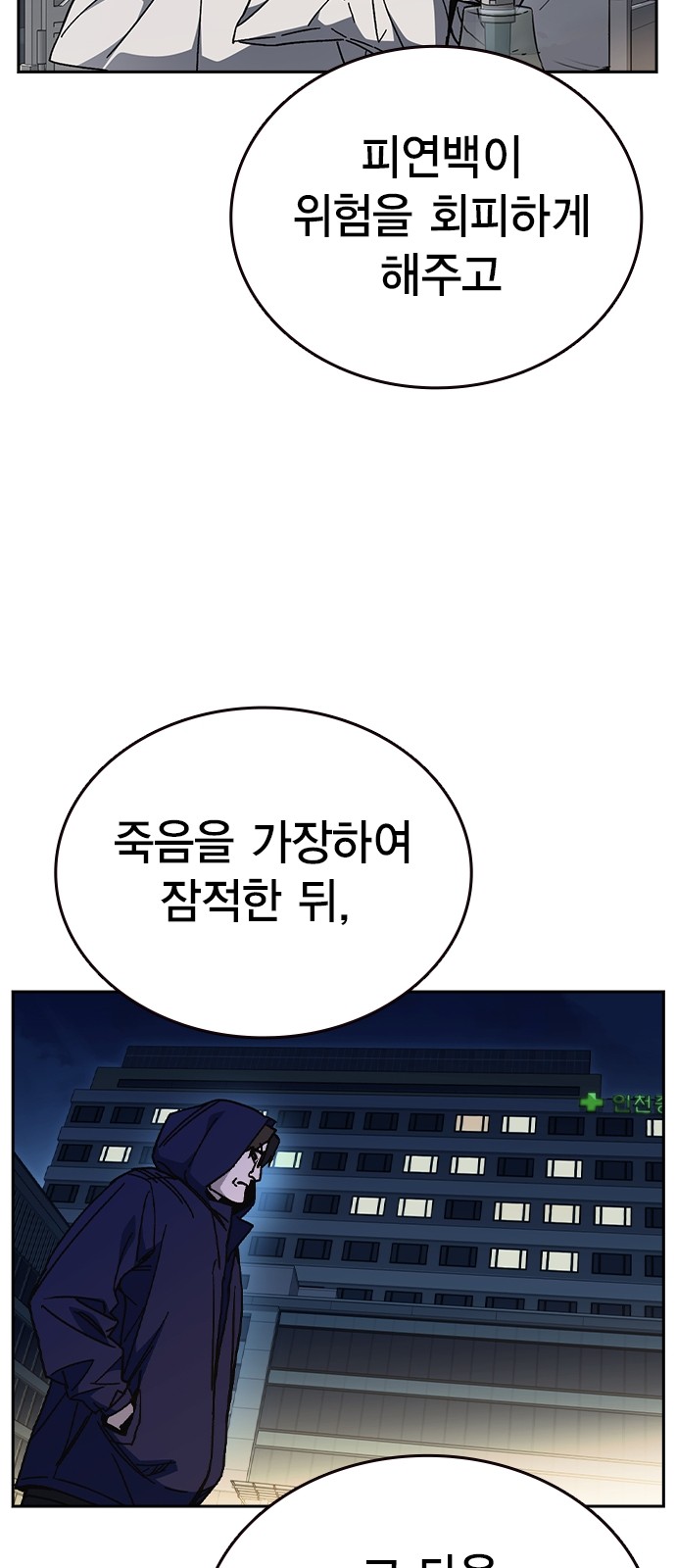 41 페이지