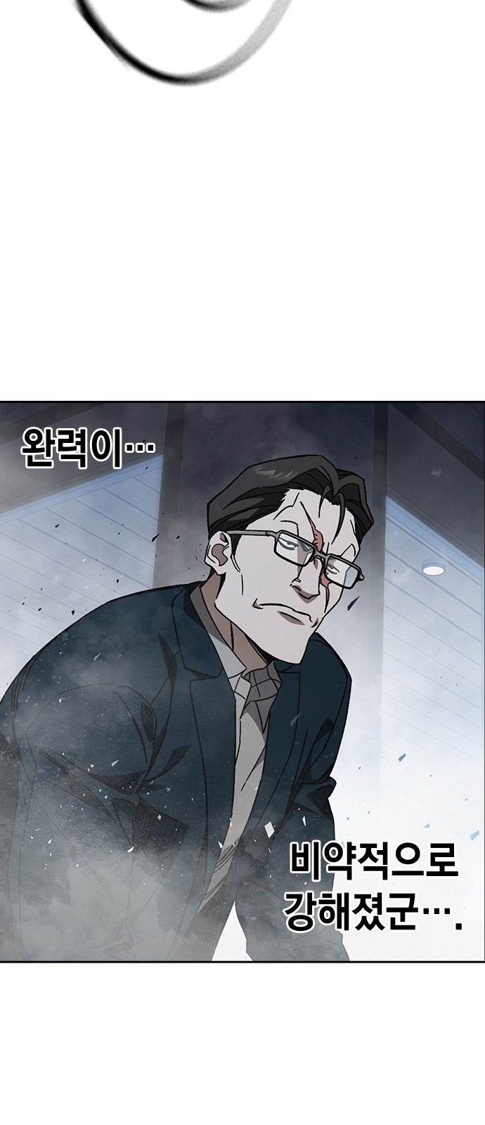 46 페이지