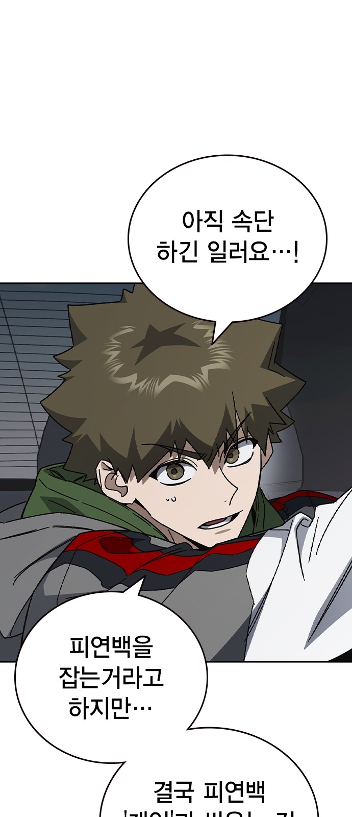 60 페이지