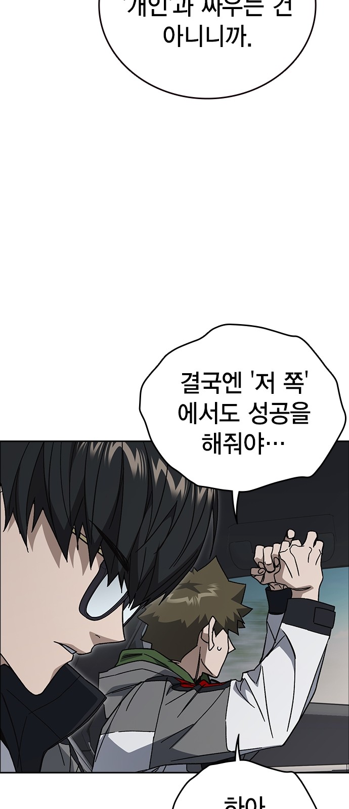 61 페이지