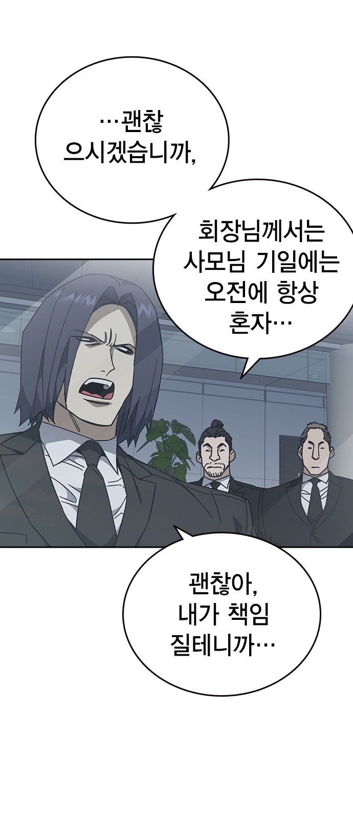 74 페이지