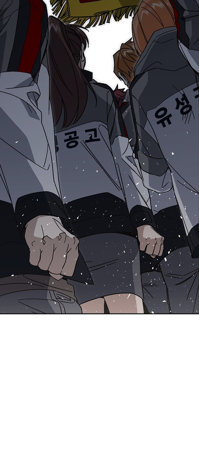 80 페이지