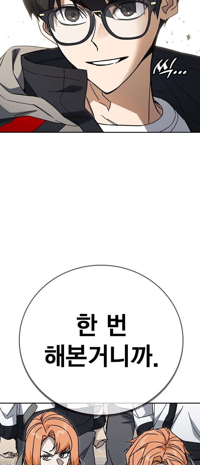 83 페이지