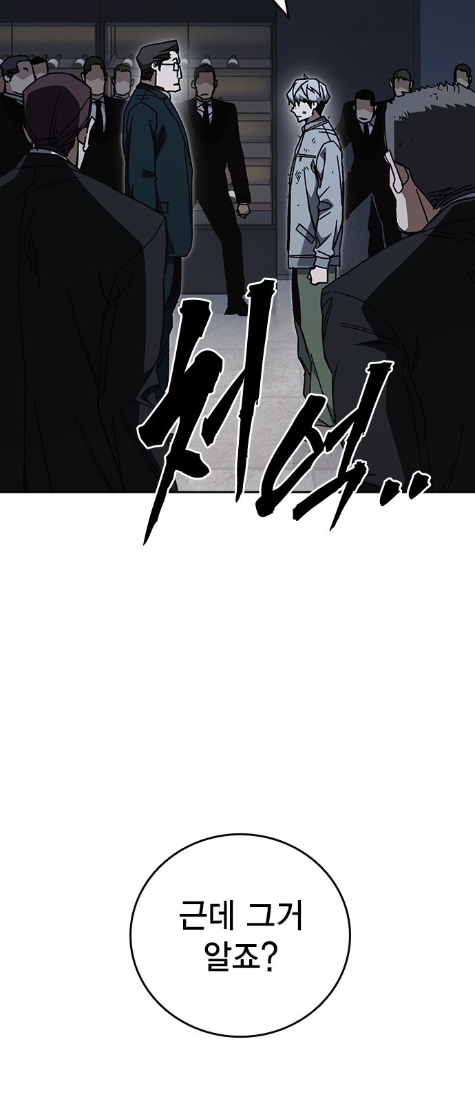 37 페이지