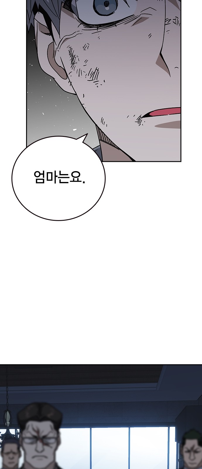 49 페이지