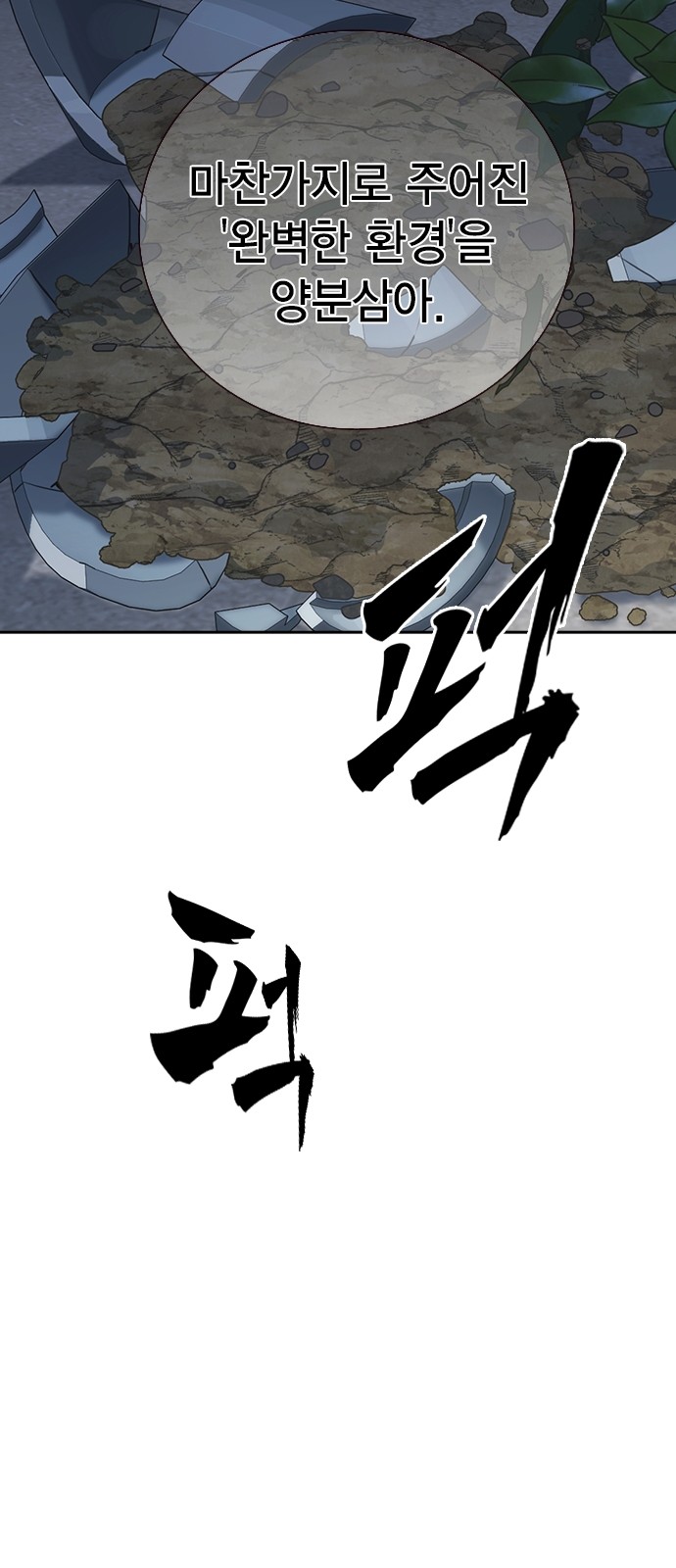 73 페이지