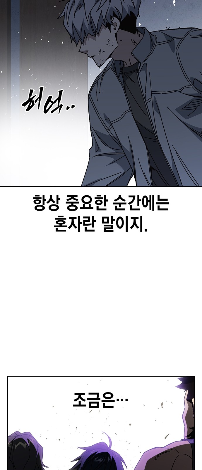78 페이지