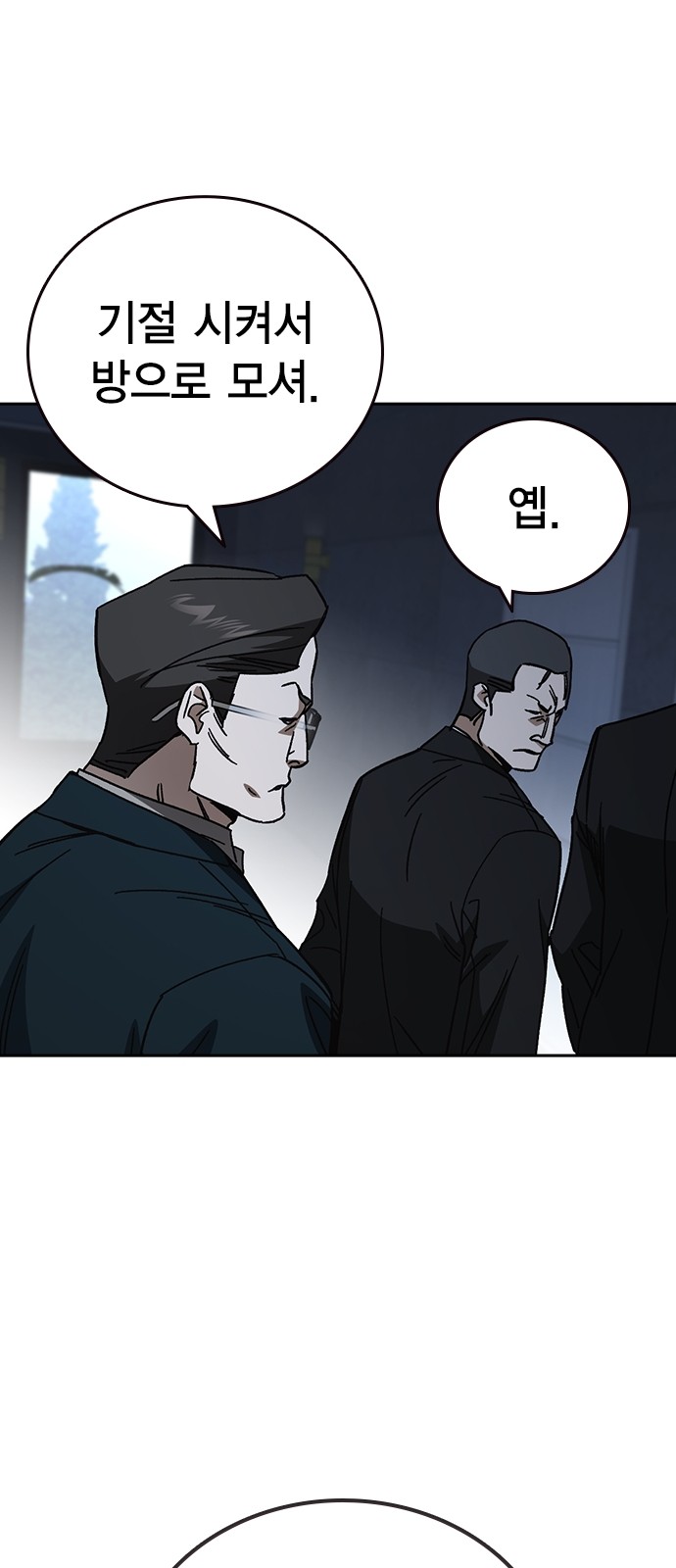 81 페이지