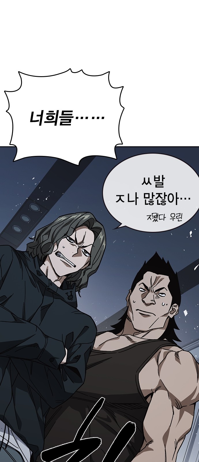 86 페이지