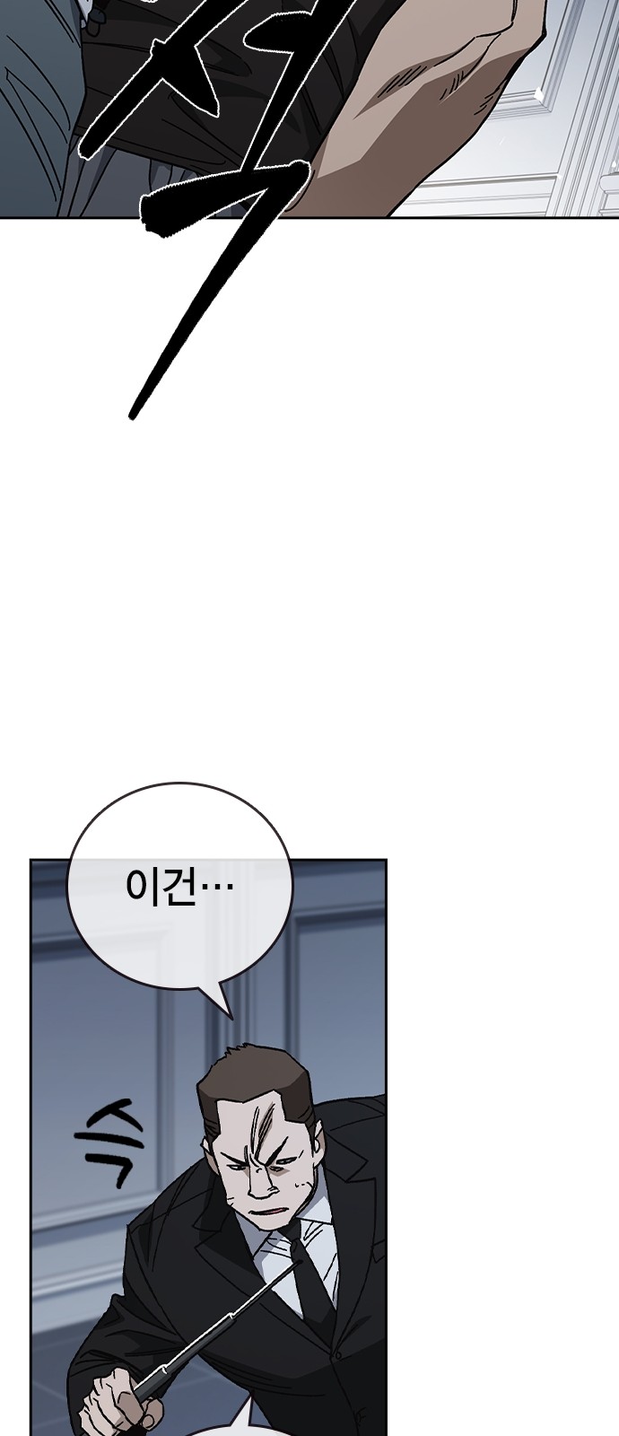 87 페이지