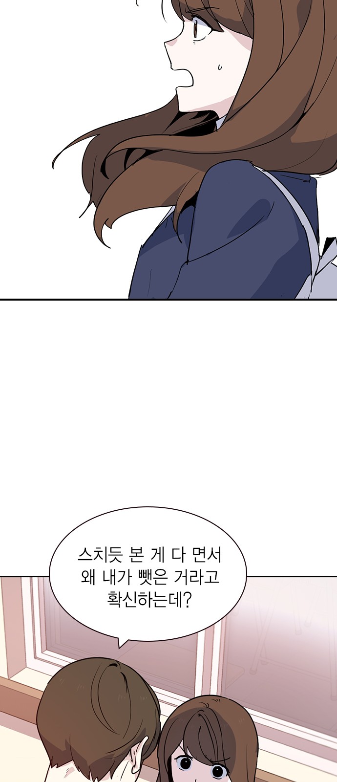 104 페이지