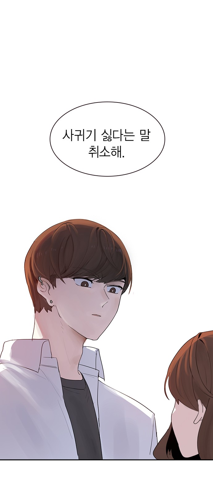 108 페이지