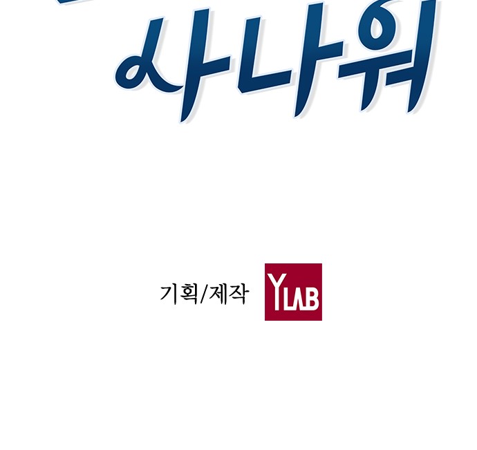 110 페이지