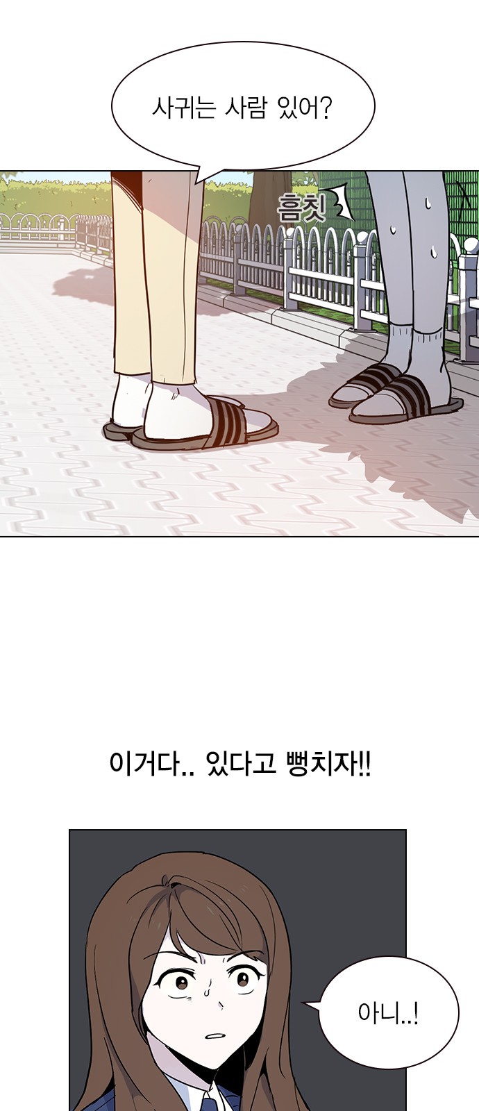 17 페이지