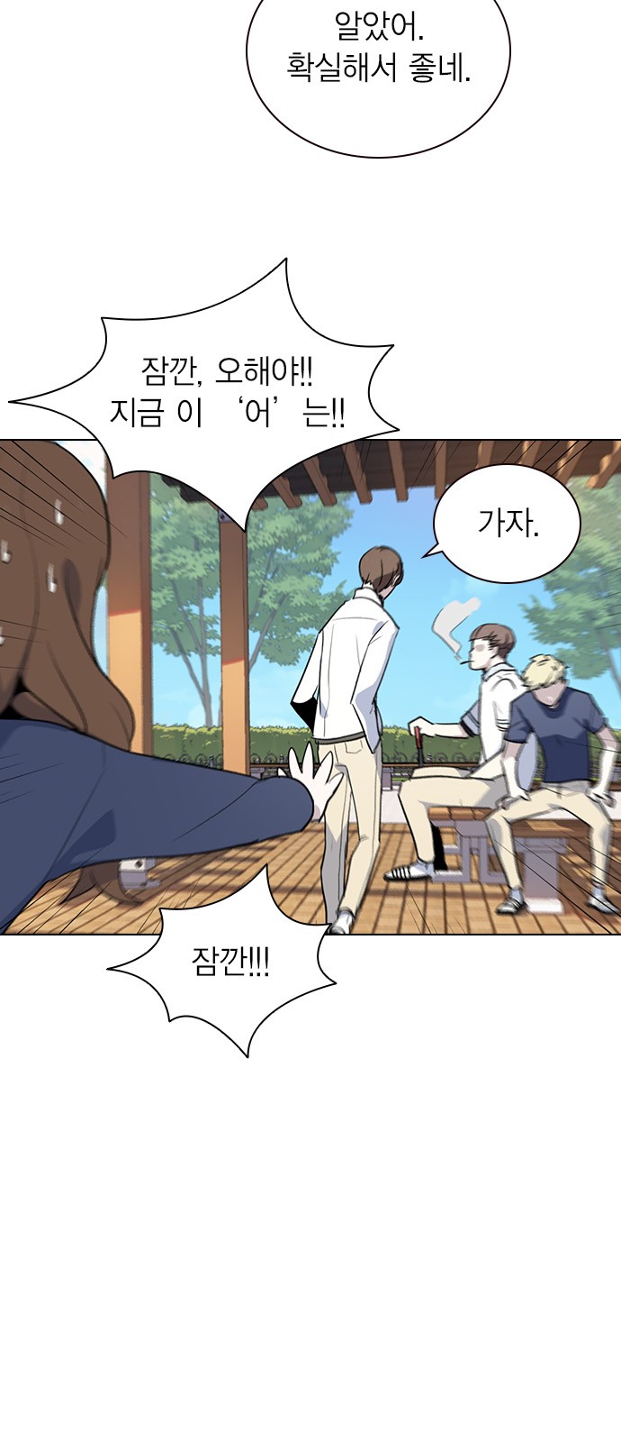 25 페이지