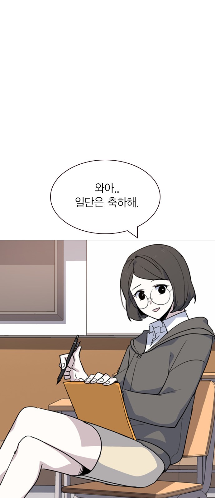 30 페이지