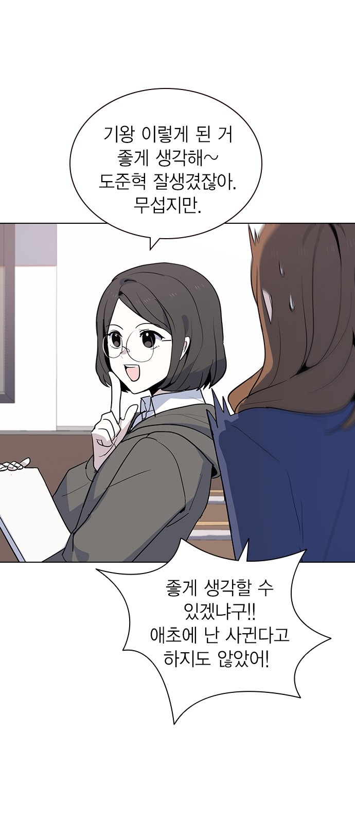 32 페이지