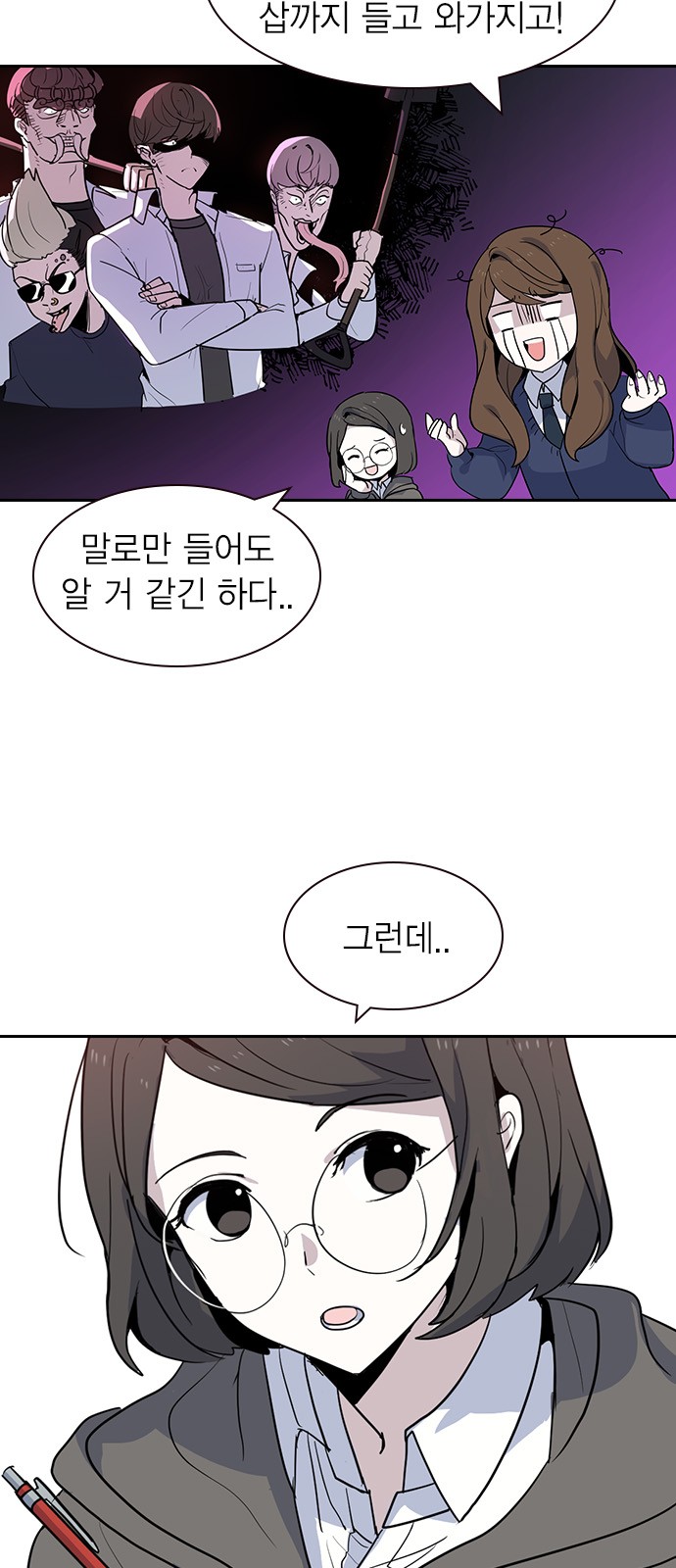 34 페이지