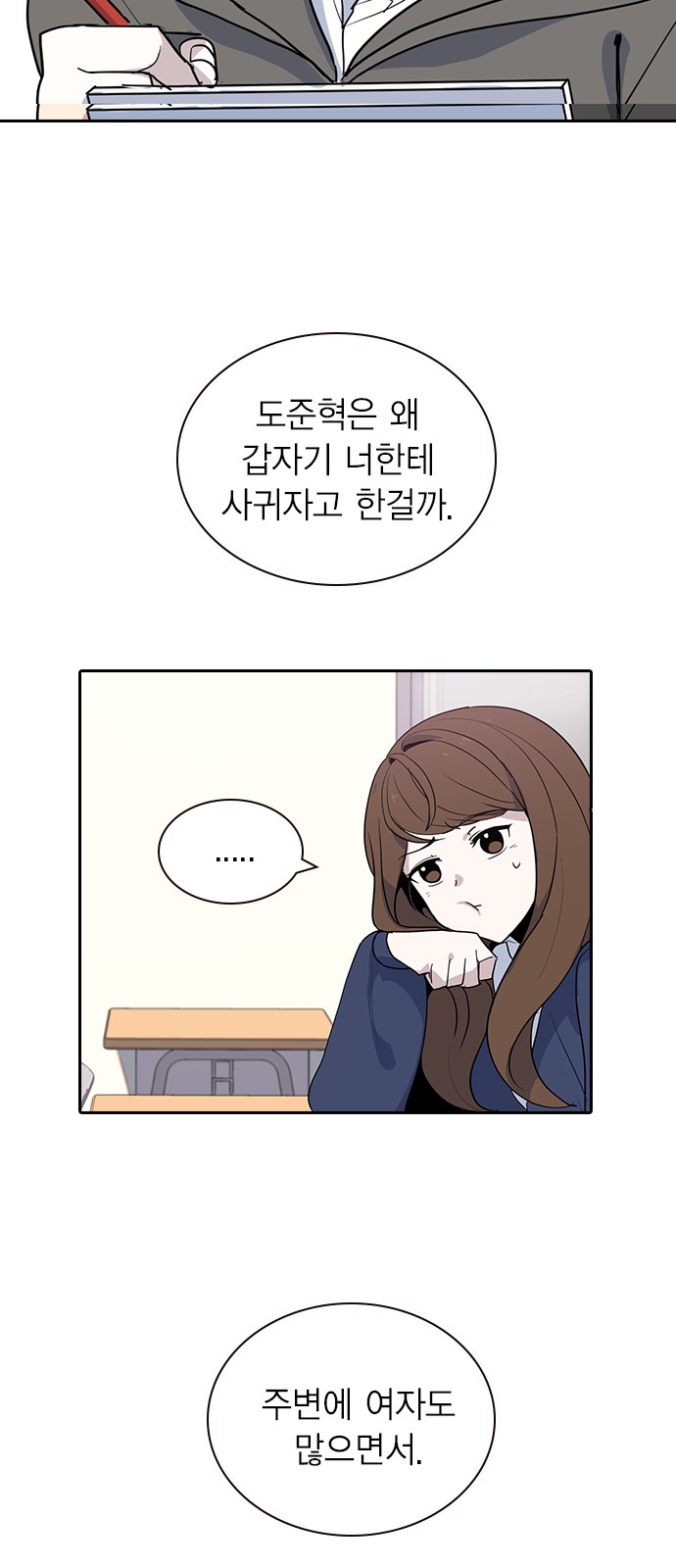 35 페이지