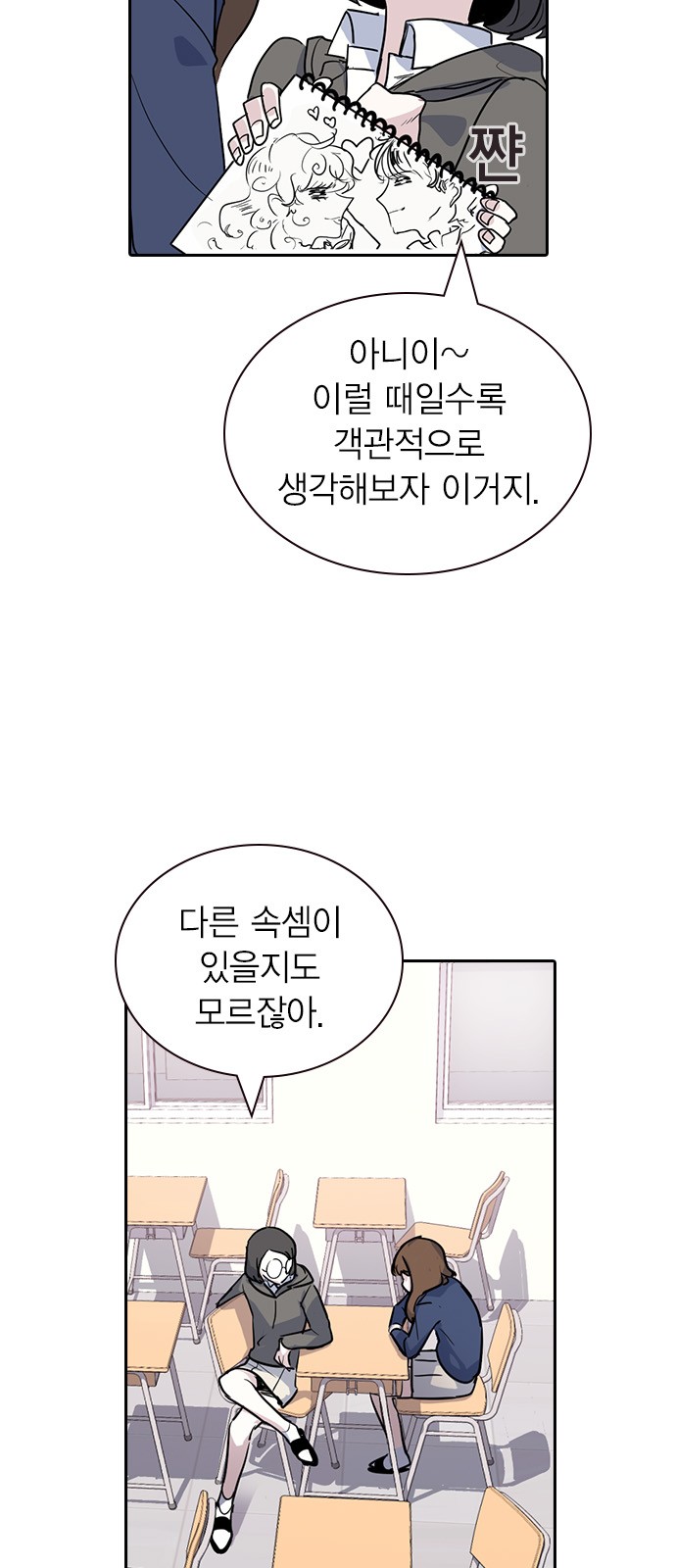 38 페이지