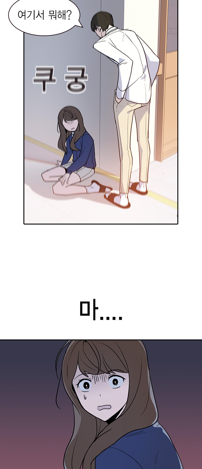 50 페이지