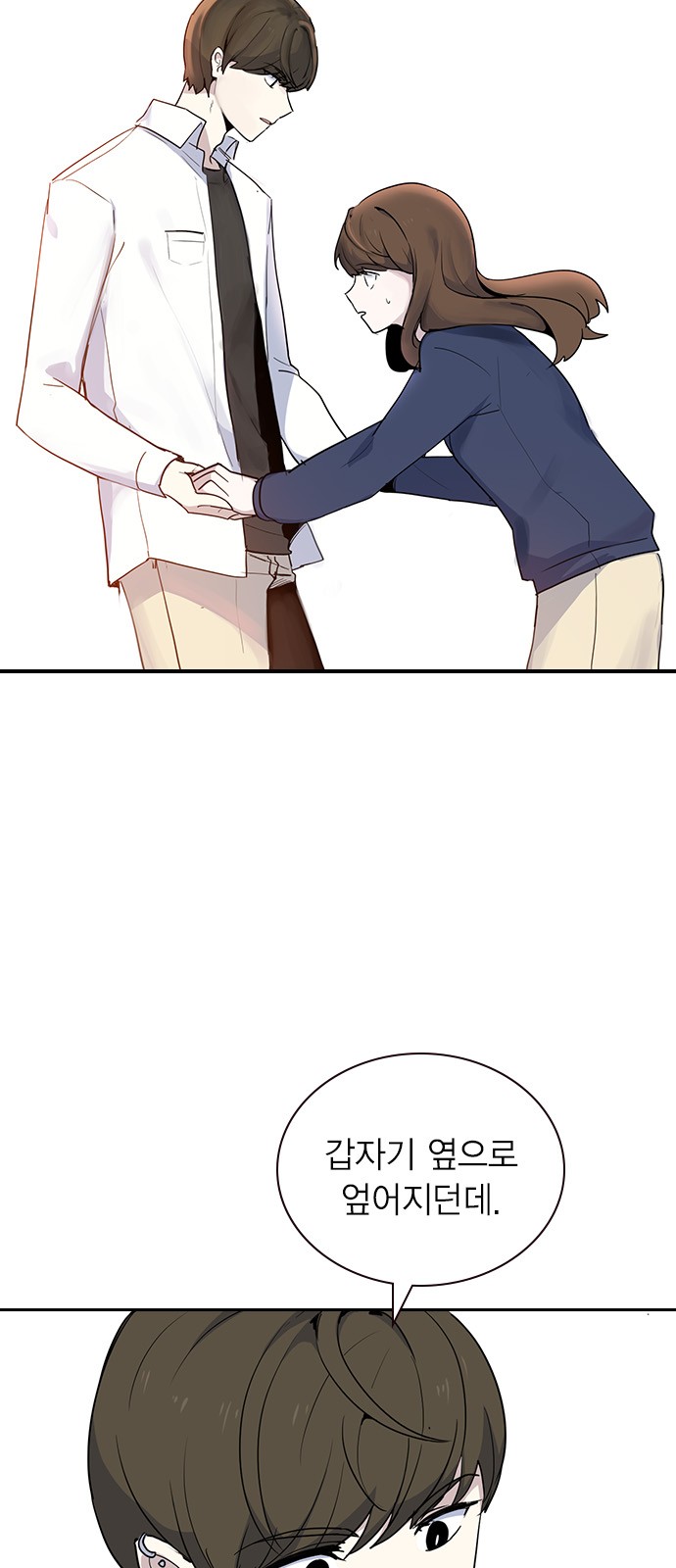 53 페이지