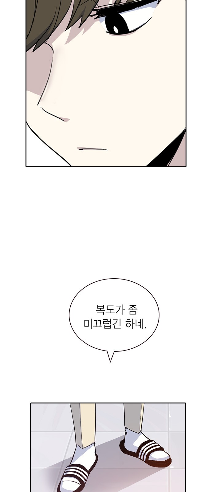 57 페이지