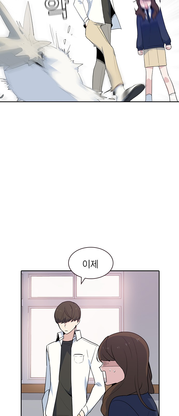 61 페이지