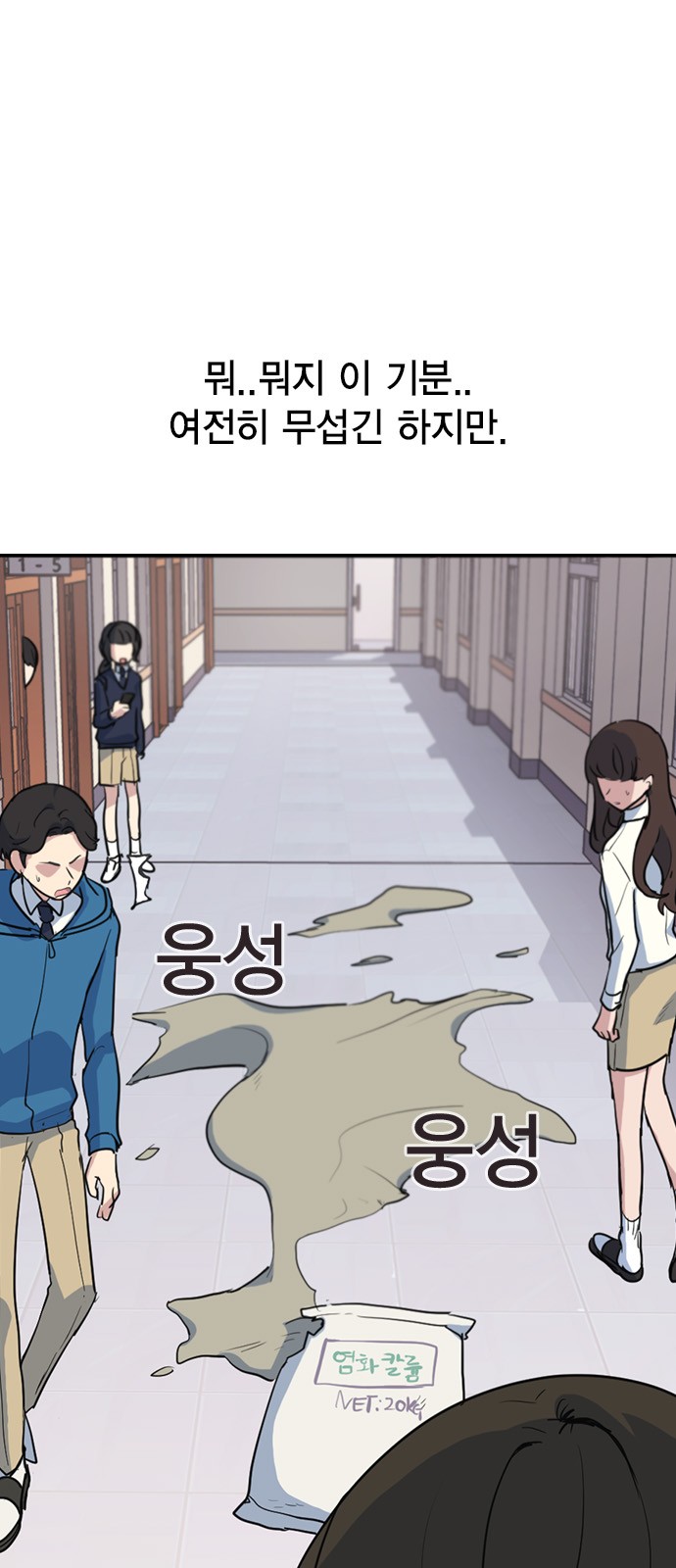 64 페이지