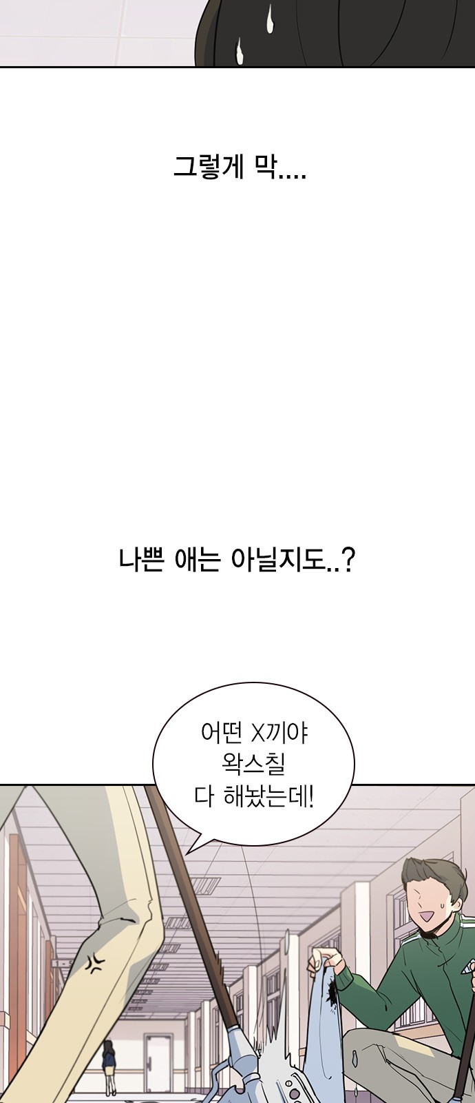 65 페이지