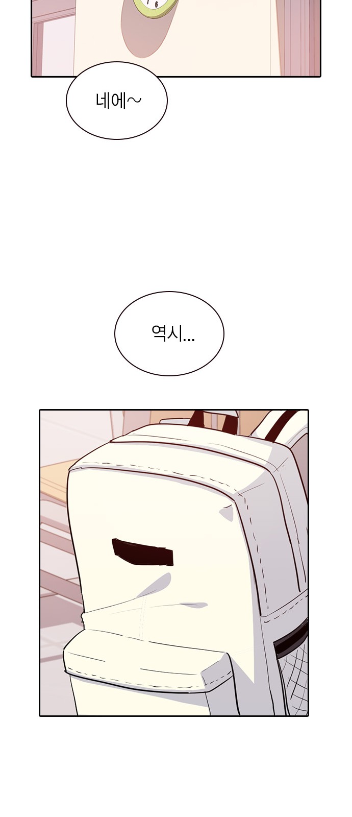 67 페이지