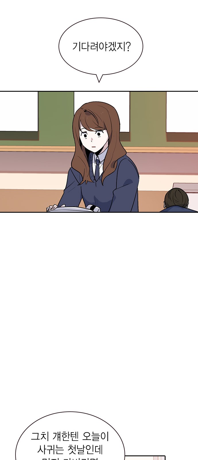 68 페이지