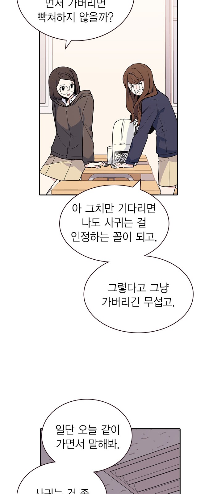 69 페이지