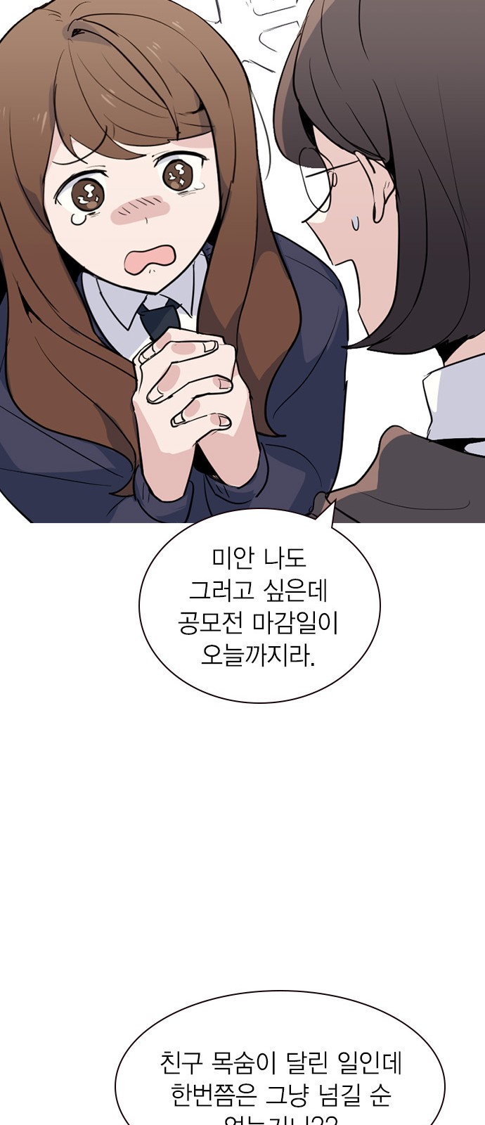 71 페이지