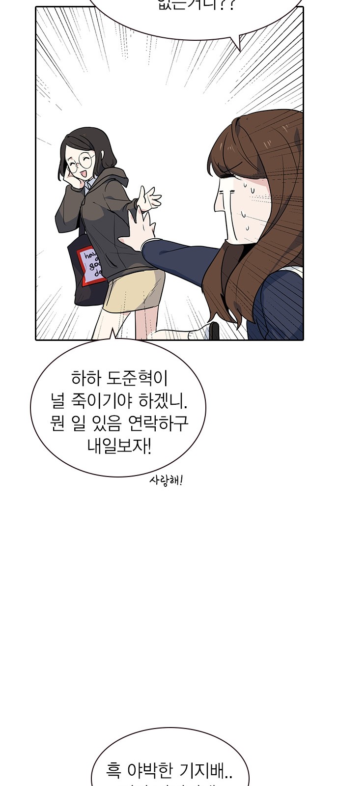 72 페이지