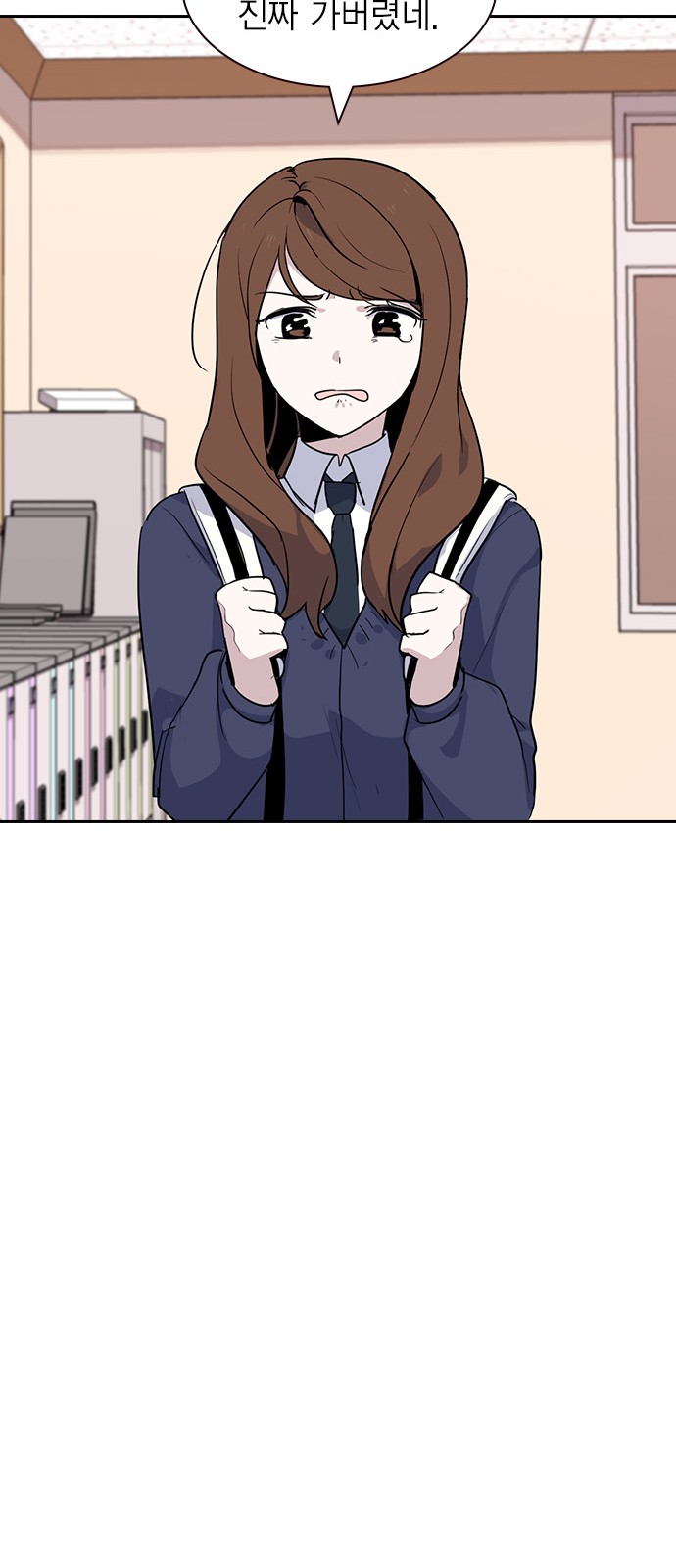 73 페이지